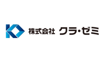 2025年10月株式会社クラ・ゼミ(正会員)新規入会のお知らせ